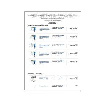 Price list for марки MAZANEK products